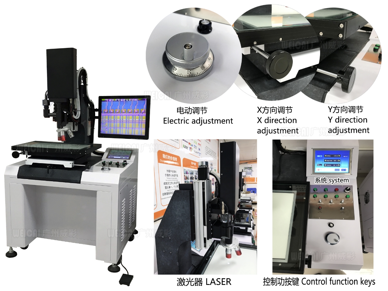 CR-512FHQ MOBILE LASER MACHINE
